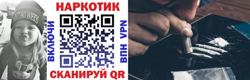 Где продают наркотики Дедовск Героин  Меф мяу мяу  ГАШИШ  ЭКСТАЗИ  Кокаин 