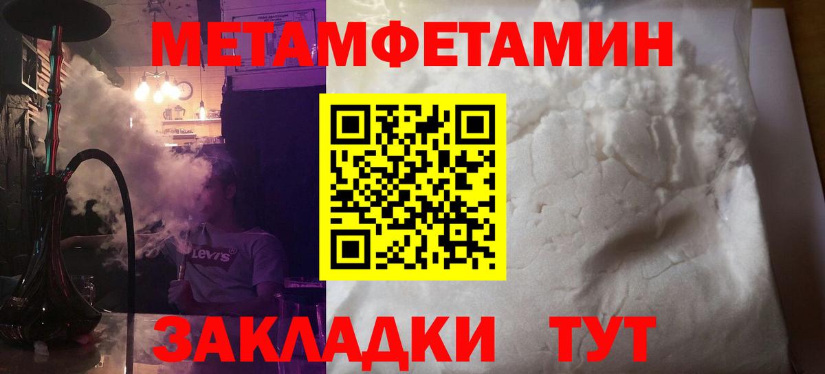 Амфетамин  Дедовск  АМФЕТАМИН 97%  Амфетамин 