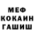 КЕТАМИН VHQ anush shushanian