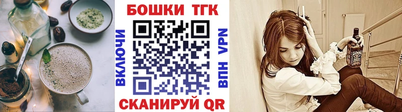 Еда ТГК марихуана  Дедовск 