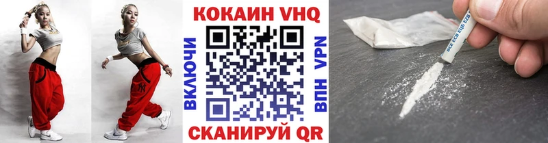 COCAIN FishScale Дедовск