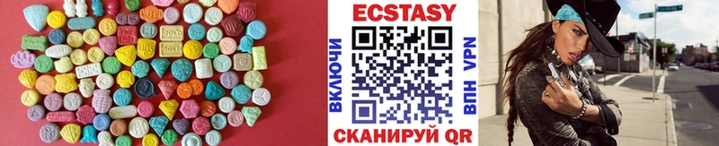 Ecstasy MDMA  OMG рабочий сайт  Дедовск  где можно купить наркотик 