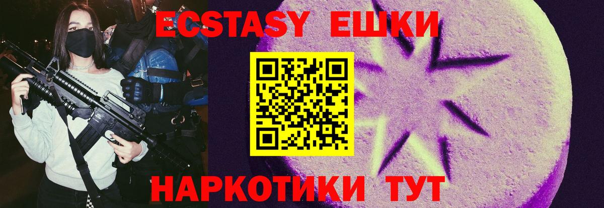 Экстази бентли Дедовск