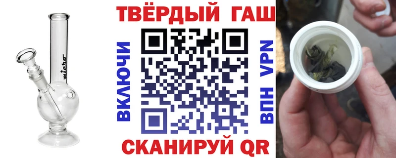 закладка  mega онион  ГАШИШ Изолятор  Дедовск 