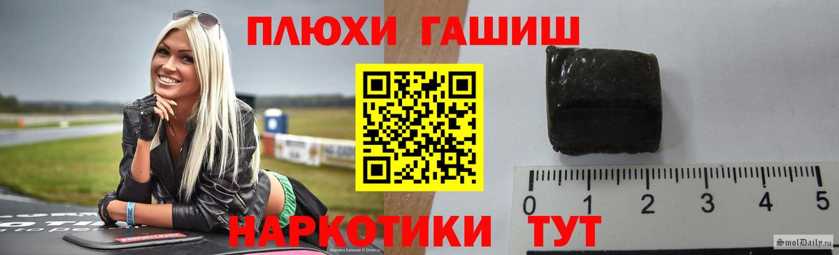ГАШ Premium Дедовск