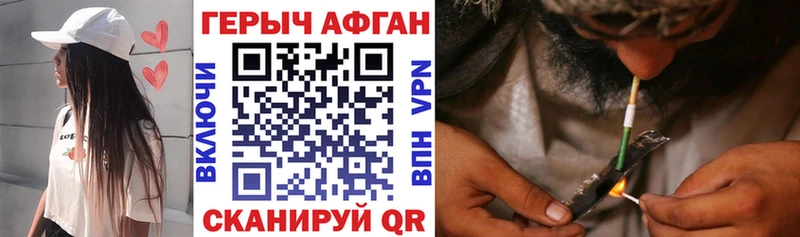 MEGA зеркало  купить   Дедовск  Героин герыч 