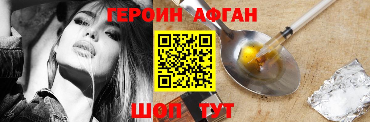 Меф мяу мяу Дедовск