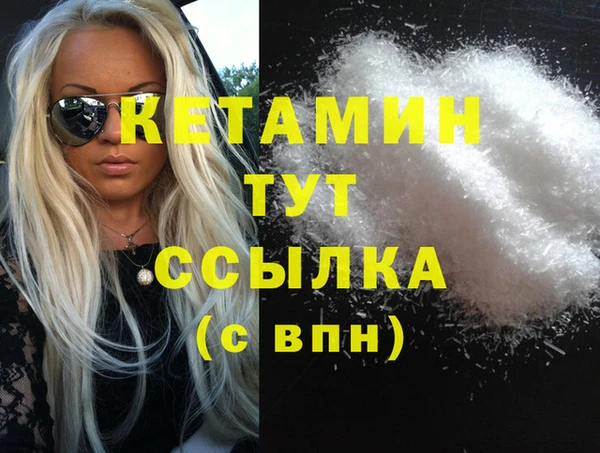 амф Вязники