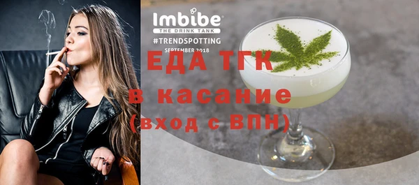 альфа пвп Вяземский