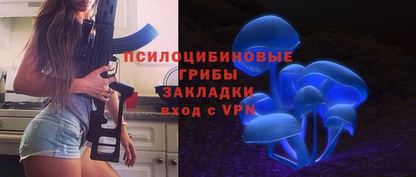 тгк Вязьма