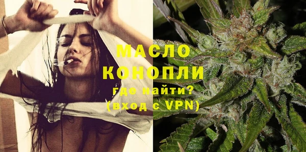 альфа пвп Вяземский