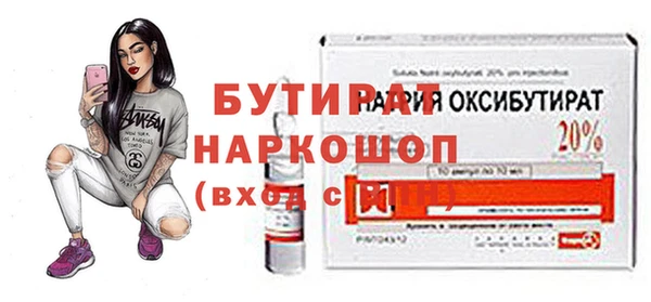 альфа пвп Вяземский