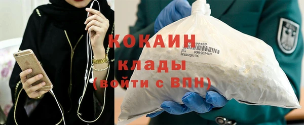 альфа пвп Вяземский
