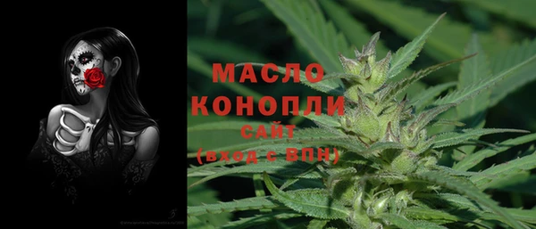 тгк Вязьма