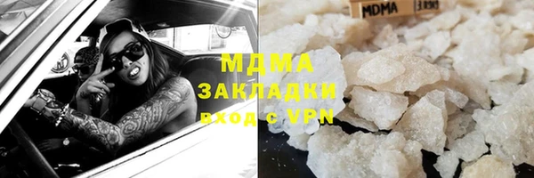 дистиллят марихуана Тайга