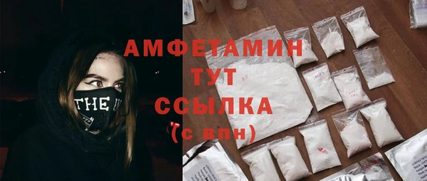 альфа пвп Вяземский
