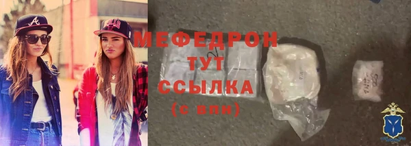 тгк Вязьма