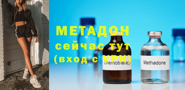 амф Вязники
