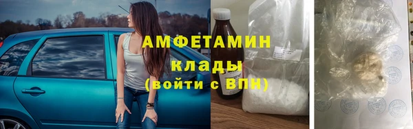 альфа пвп Вяземский