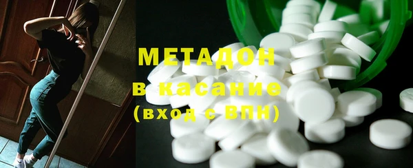 тгк Вязьма