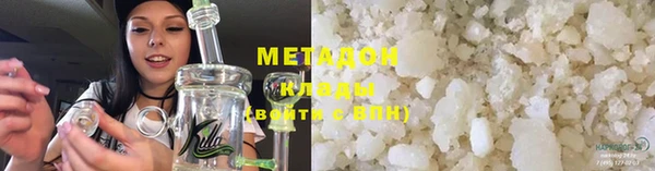 альфа пвп Вяземский