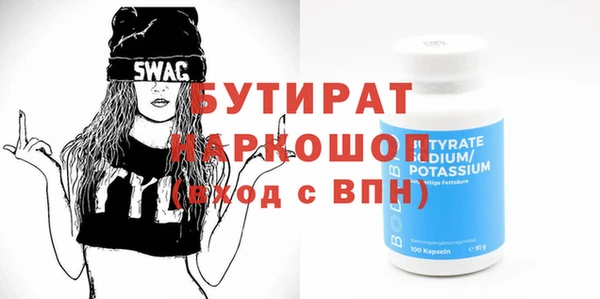 тгк Вязьма