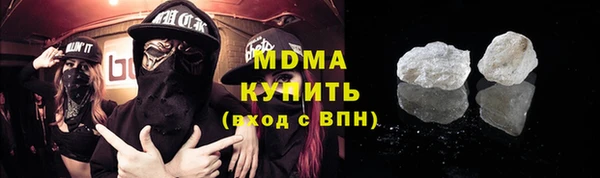 альфа пвп Вяземский
