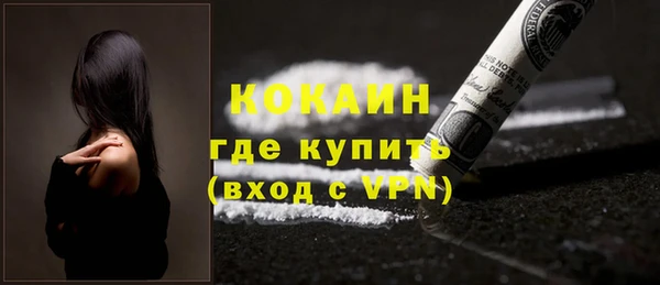 альфа пвп Вяземский