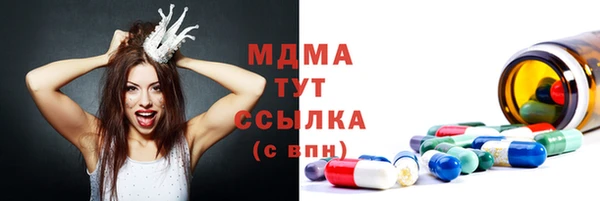амф Вязники