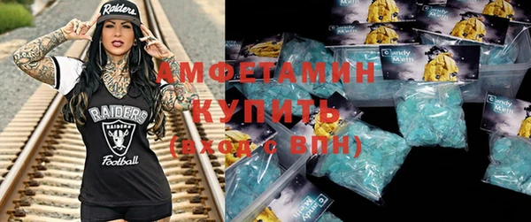 тгк Вязьма