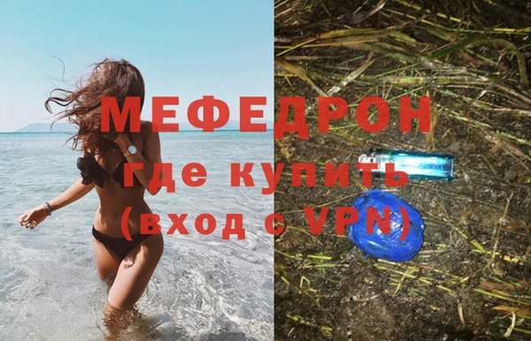 тгк Вязьма