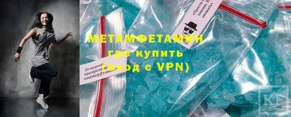 амф Вязники