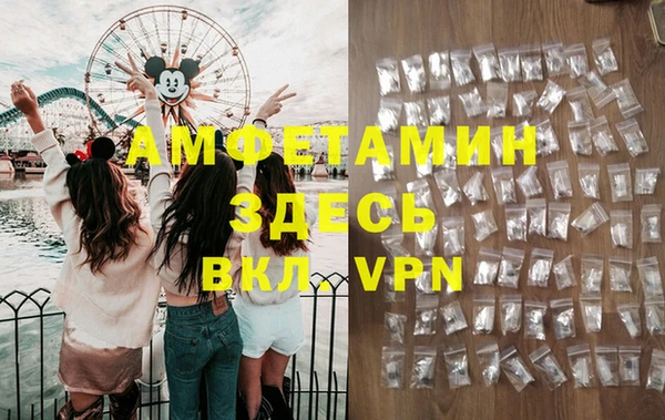 амф Вязники
