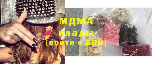 амф Вязники