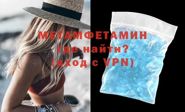 амф Вязники