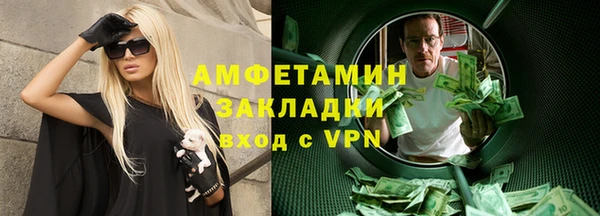 альфа пвп Вяземский