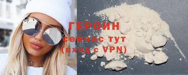 альфа пвп Вяземский