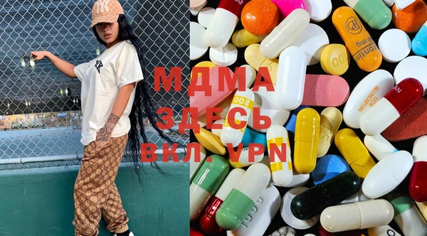 тгк Вязьма