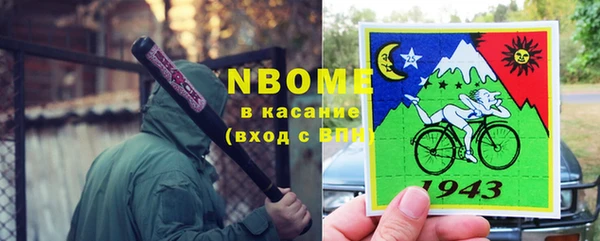 амф Вязники