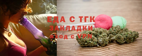 амф Вязники