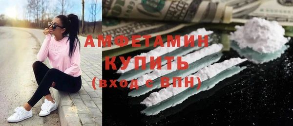 меф VHQ Сясьстрой