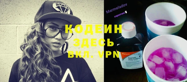 амф Вязники