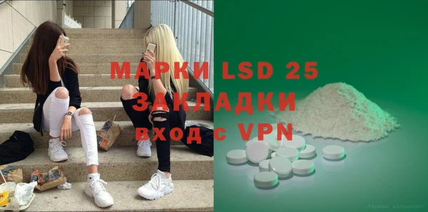 альфа пвп Вяземский