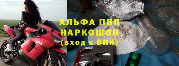 тгк Вязьма