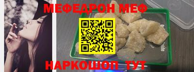 кокс Гусиноозёрск