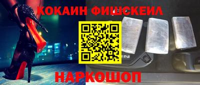 кокс Гусиноозёрск