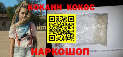 COCAINE Гатчина