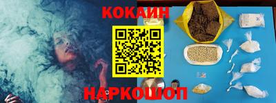 кокс Гусиноозёрск