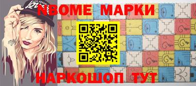 индика Будённовск