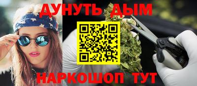 каннабис Гусев